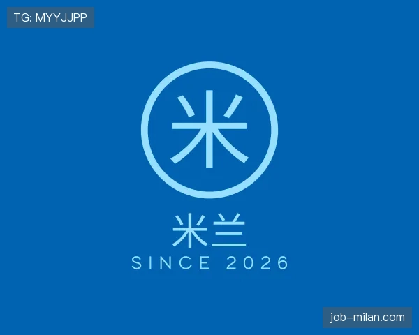 关于米兰世界杯